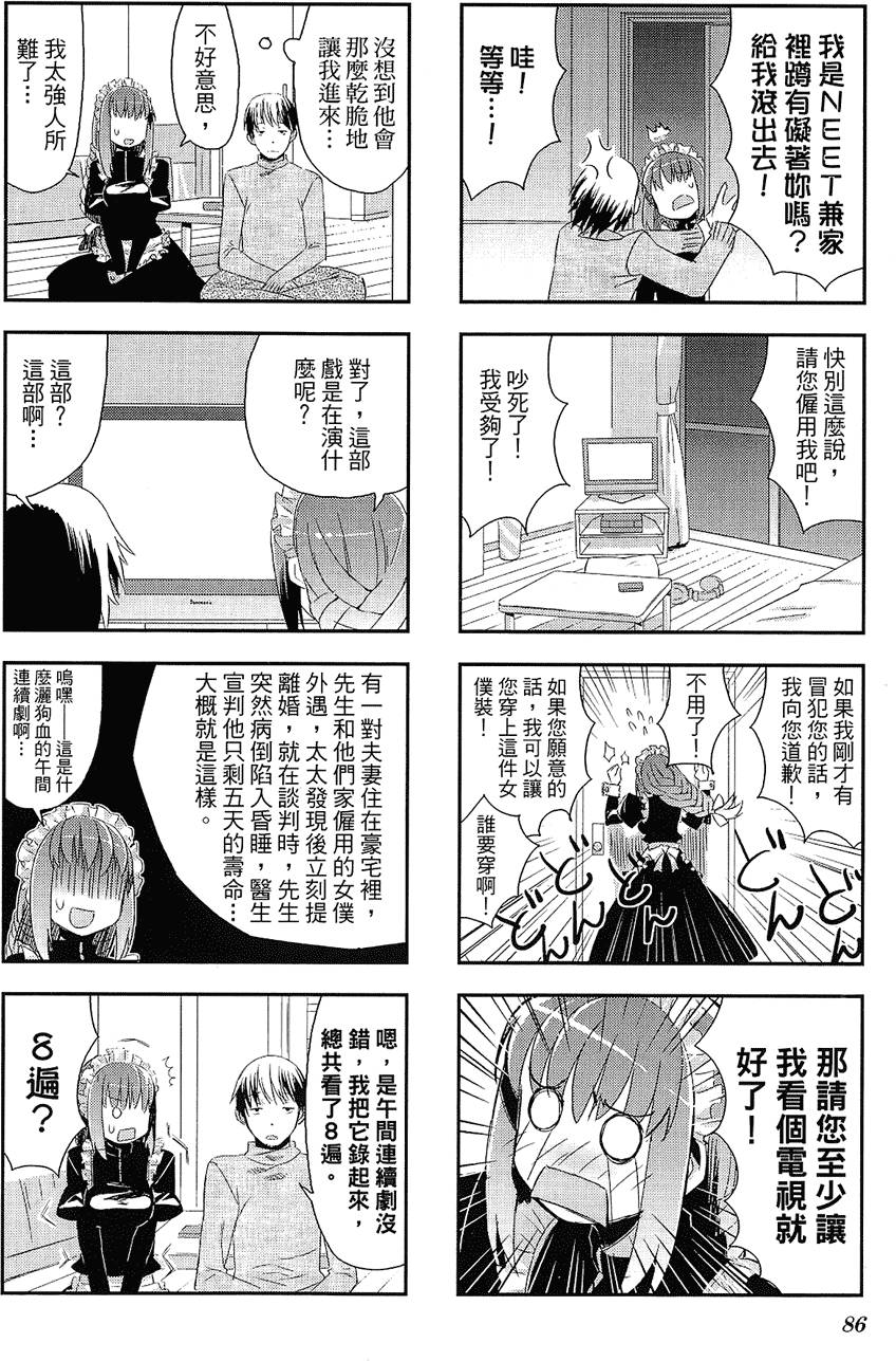 第87页