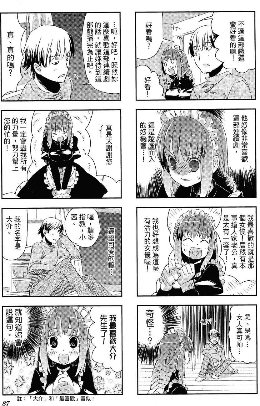 第88页