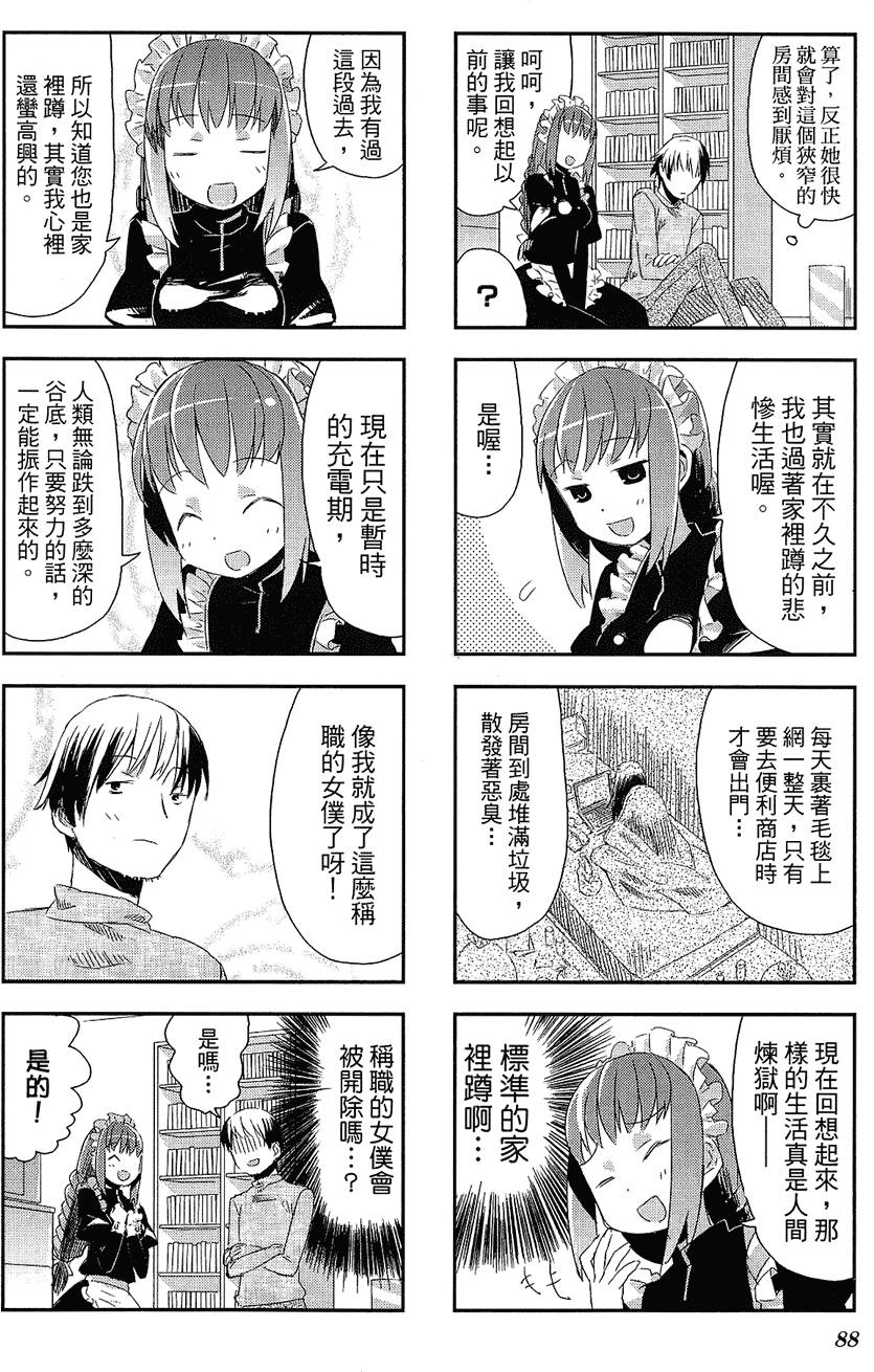 第89页