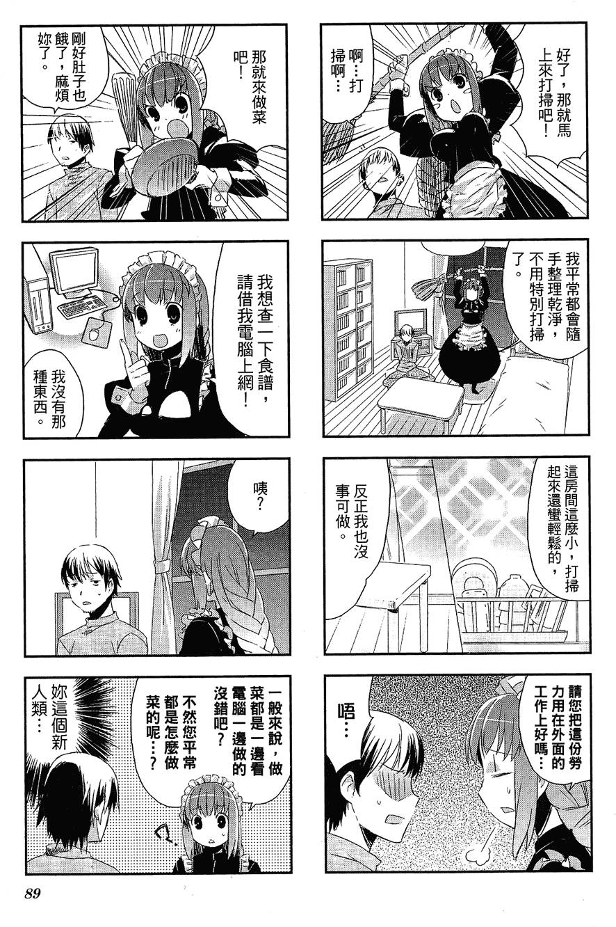 第90页