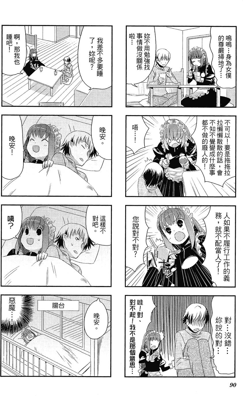 第91页