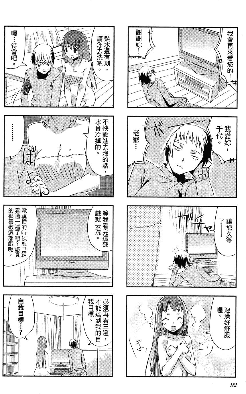 第93页