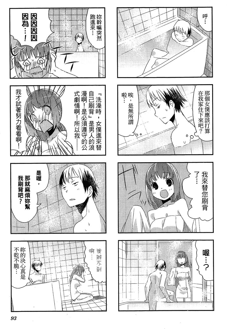 第94页