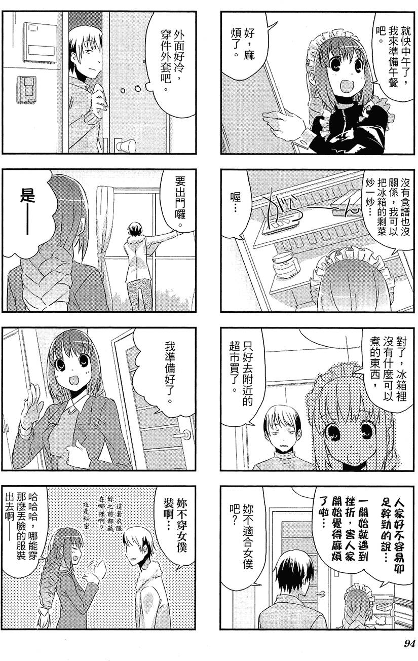 第95页