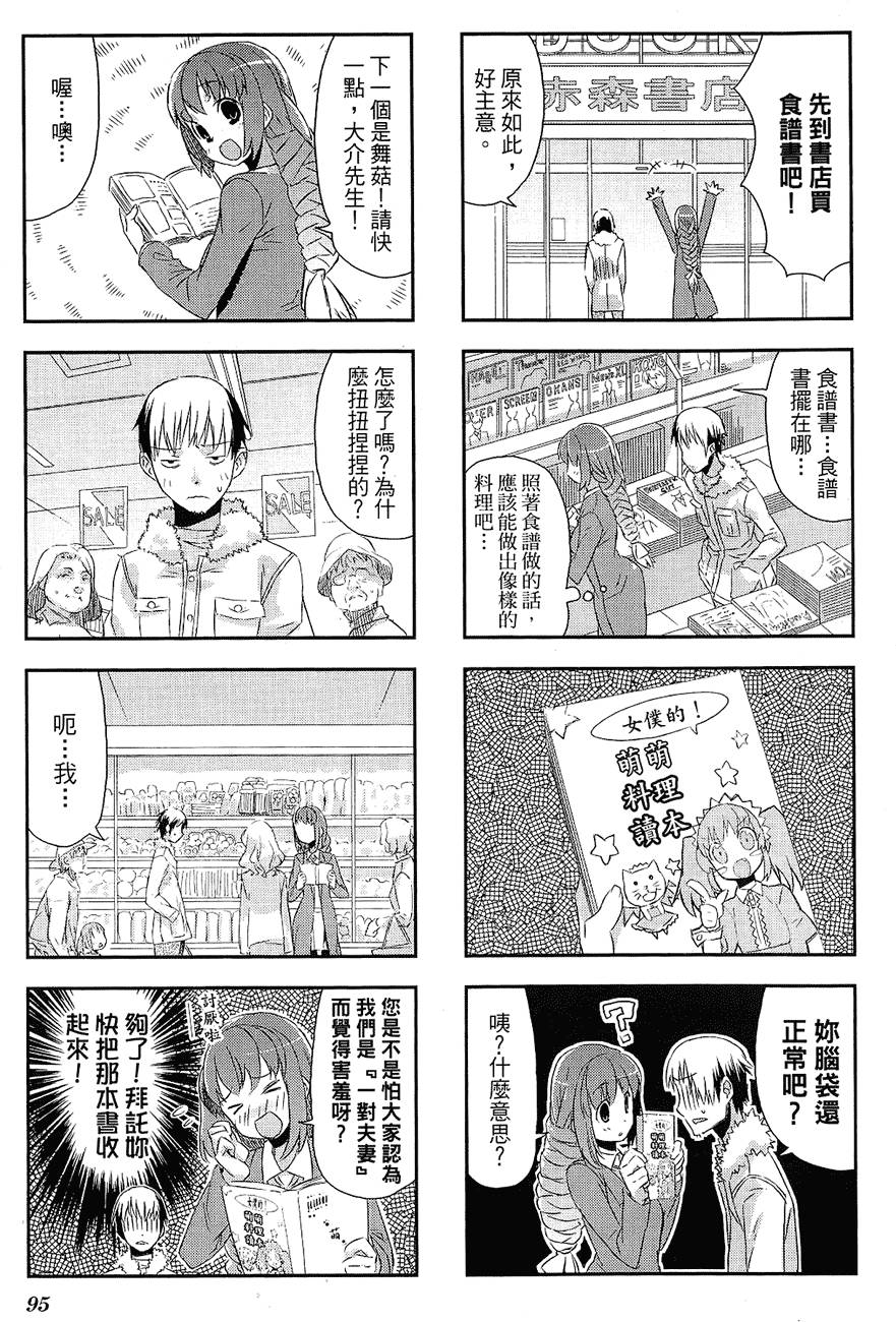 第96页