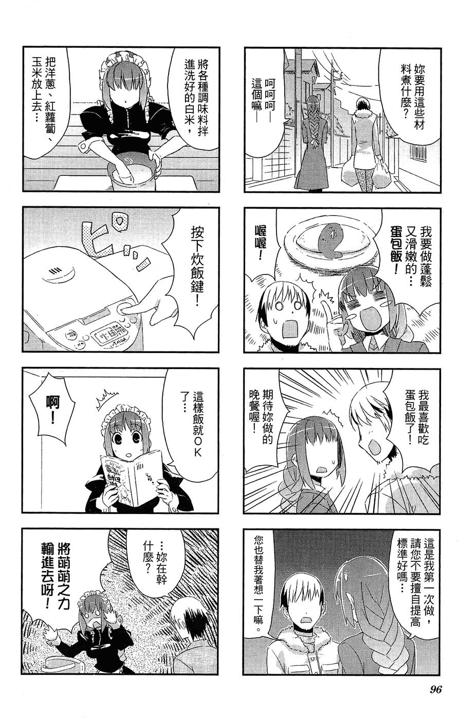 第97页