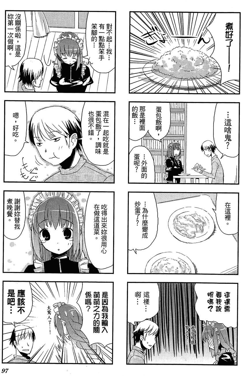 第98页