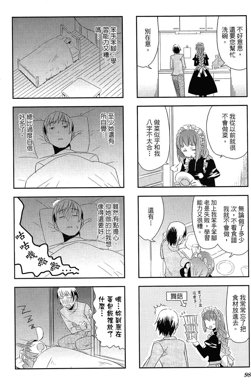 第99页