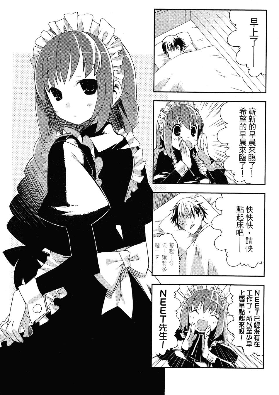 第100页