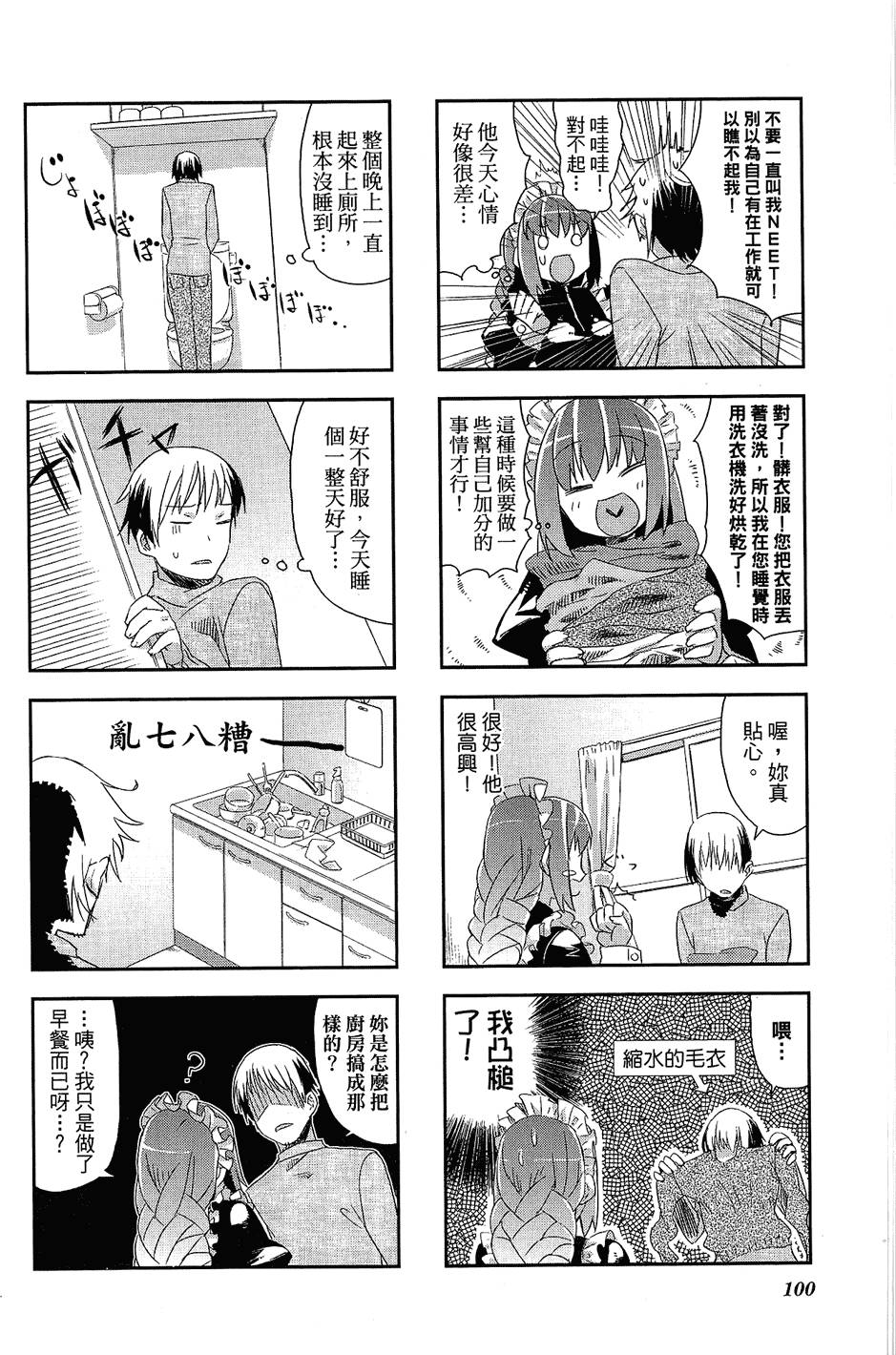 第101页