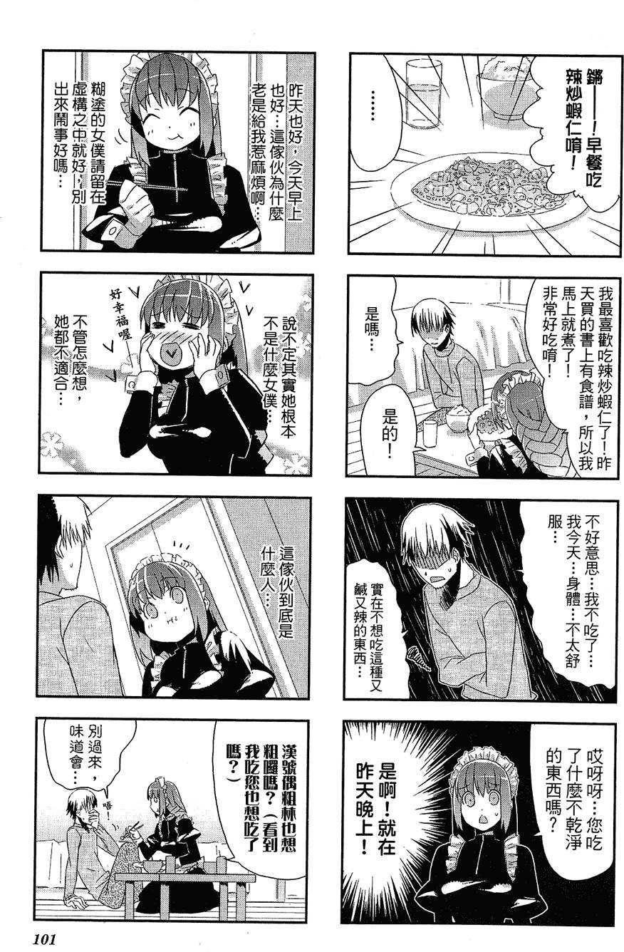 第102页