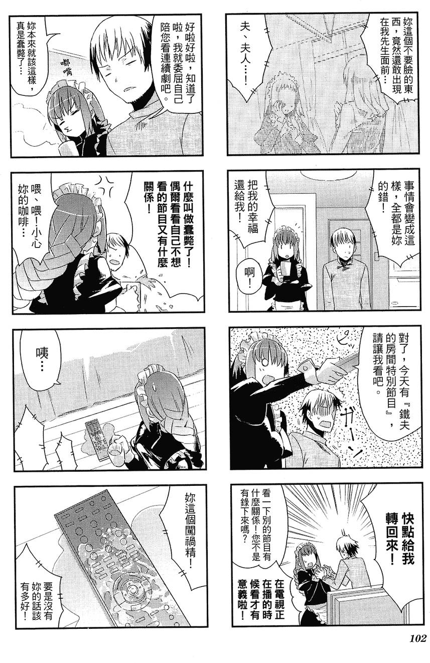 第103页