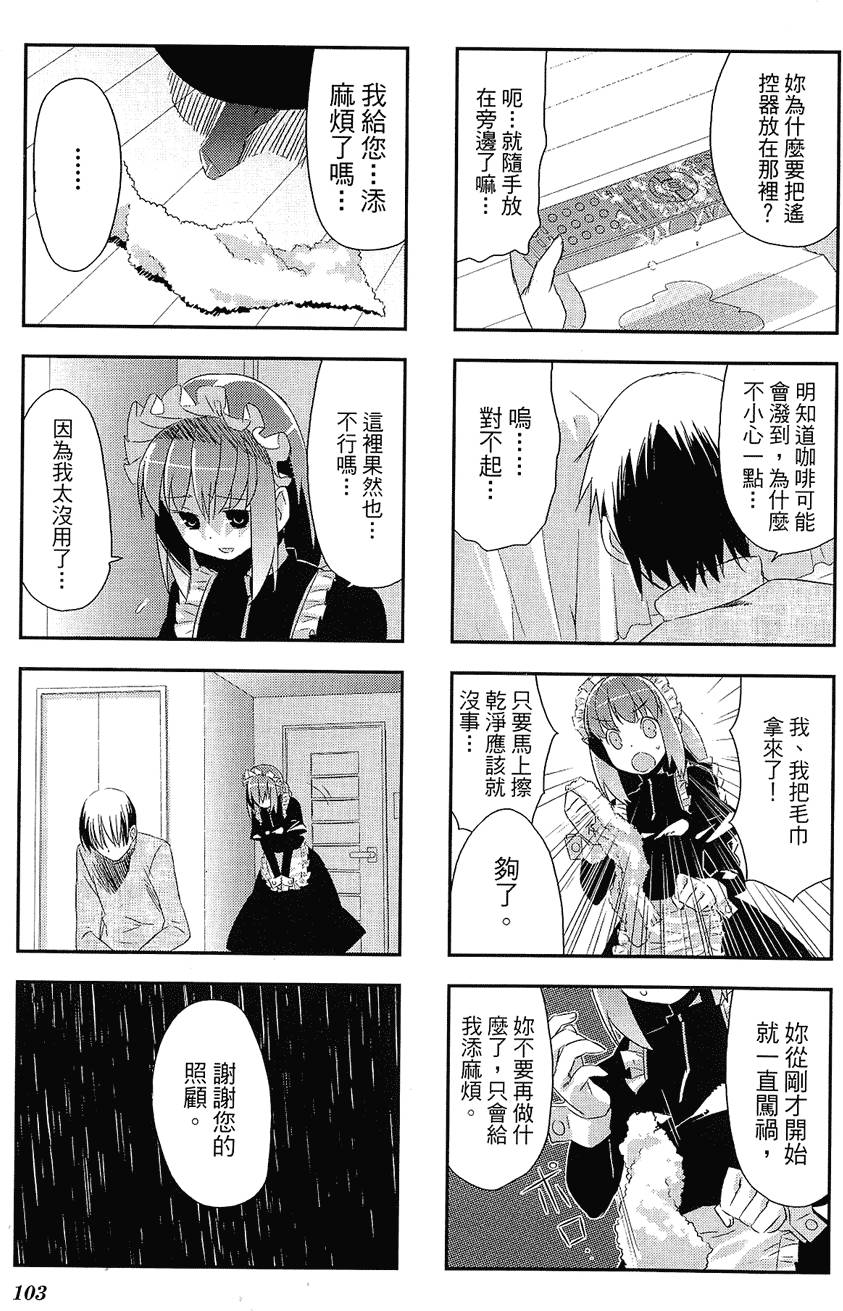 第104页