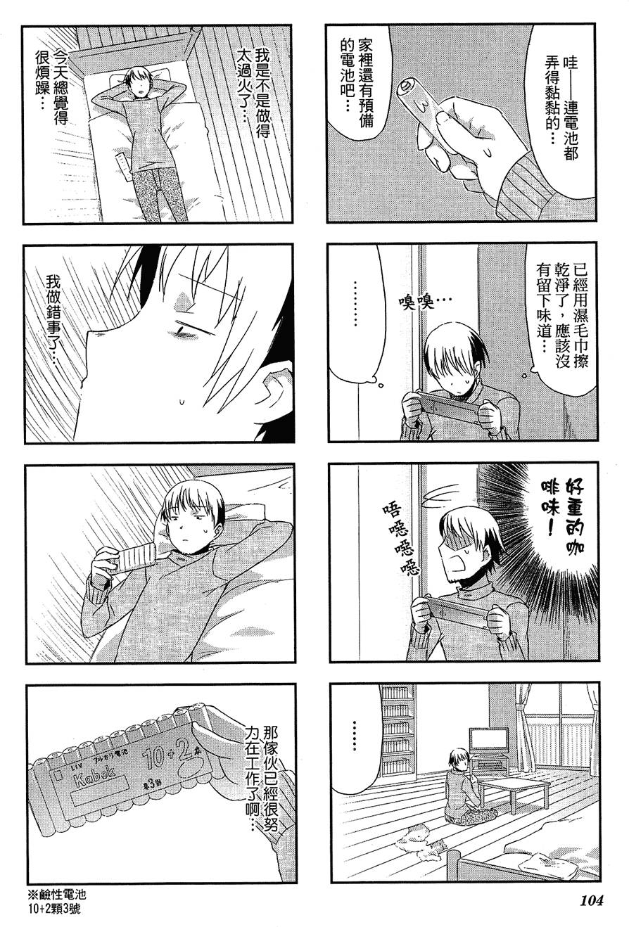 第105页