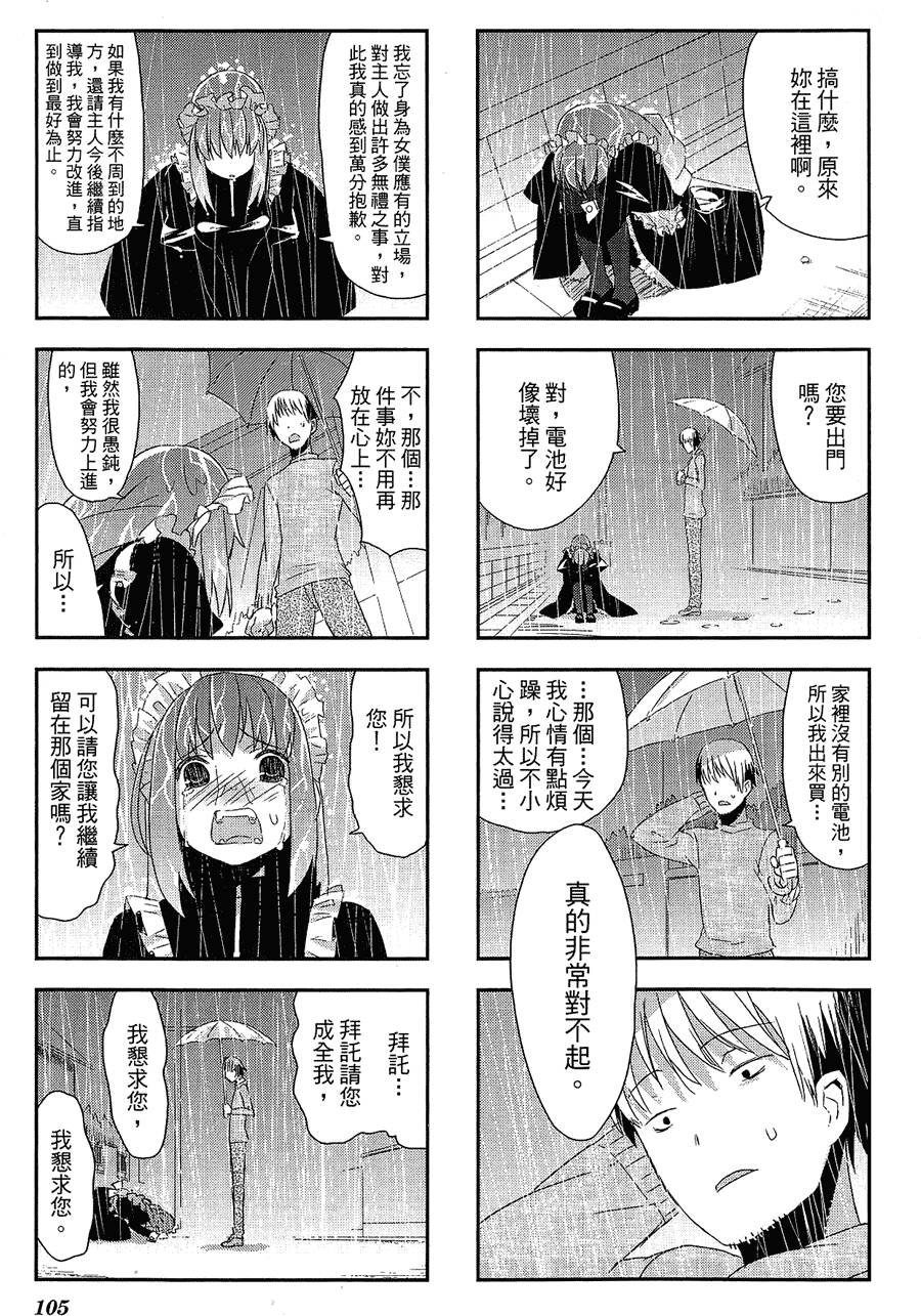 第106页
