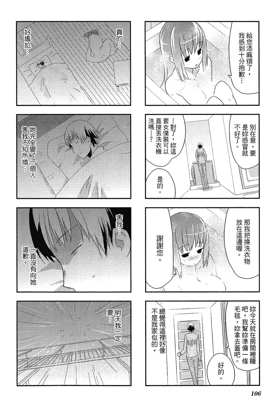 第107页