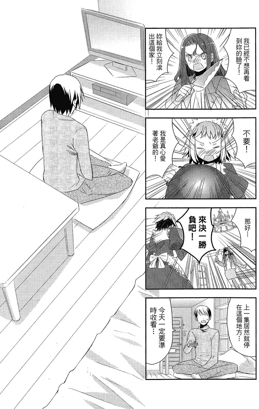 第108页