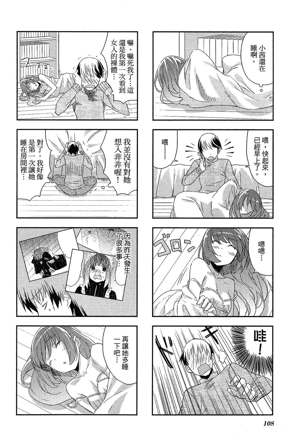 第109页