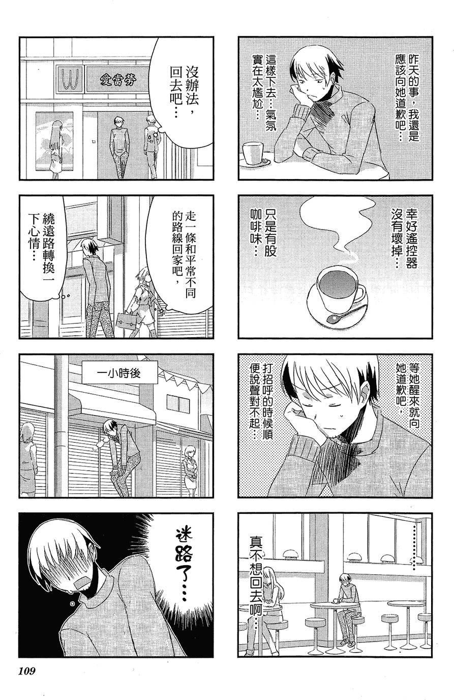 第110页