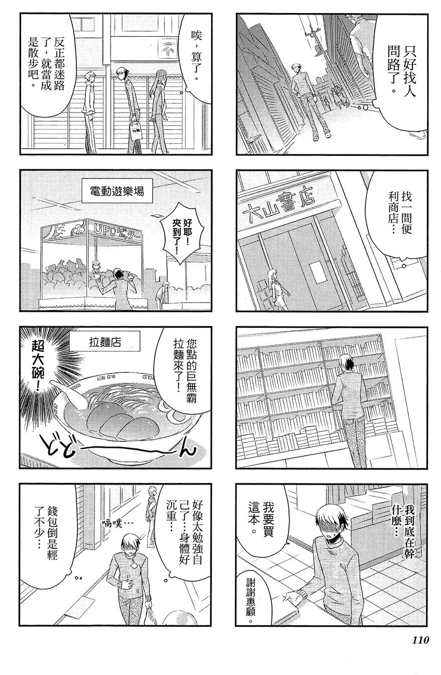 第111页