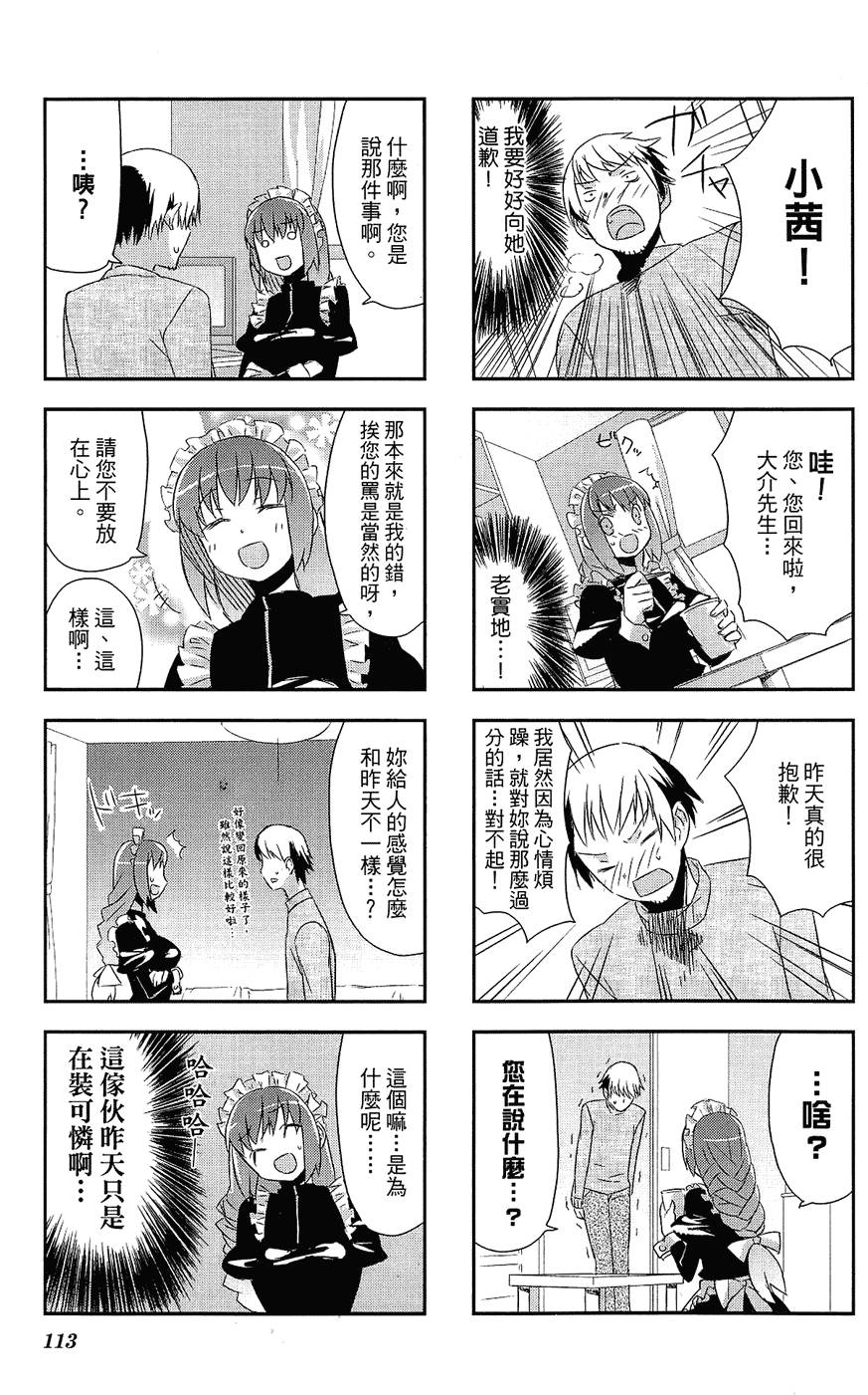 第114页