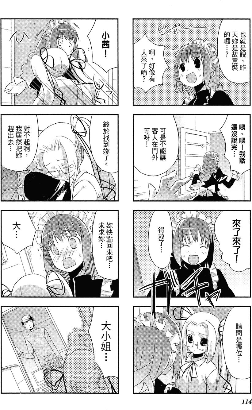 第115页