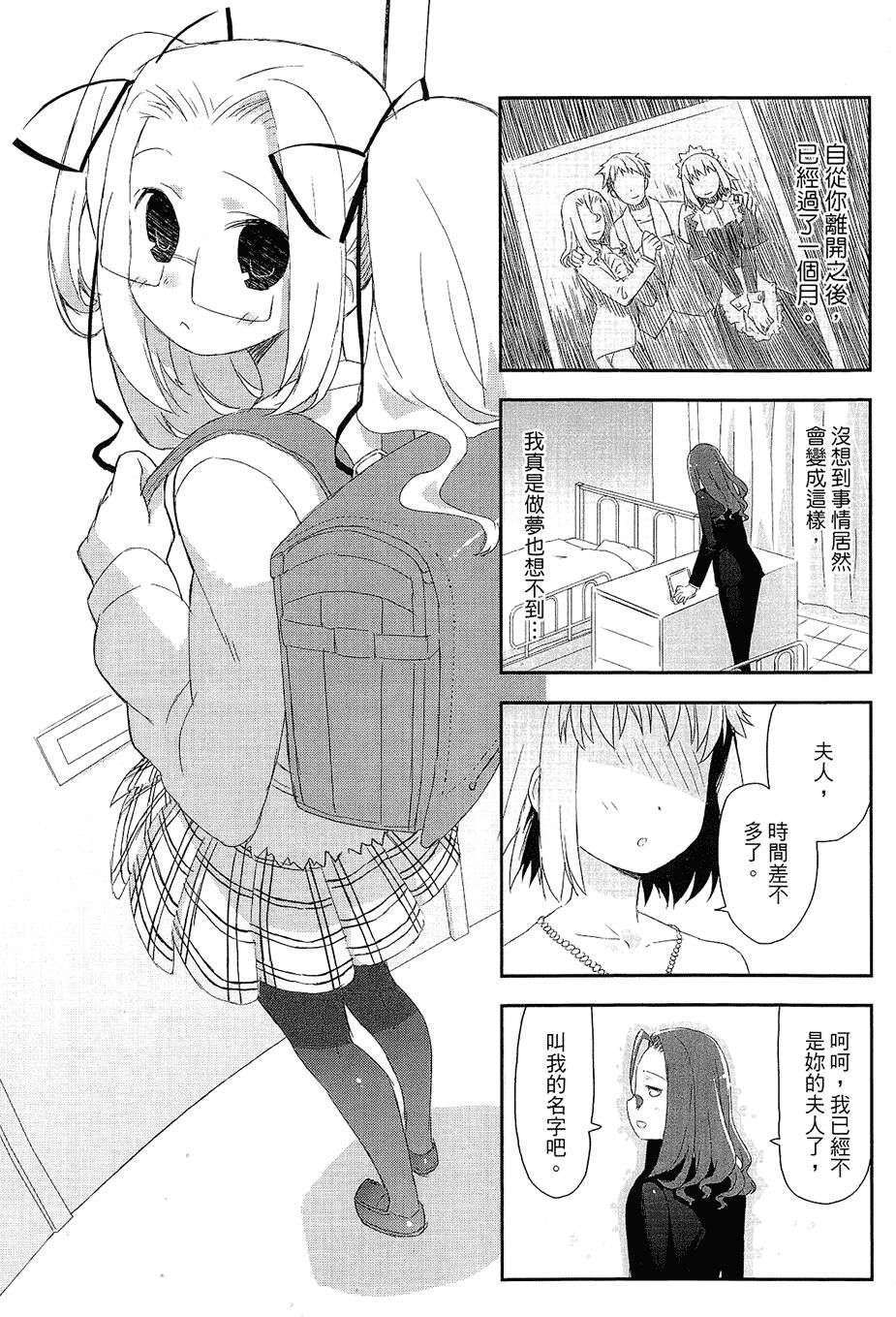第116页
