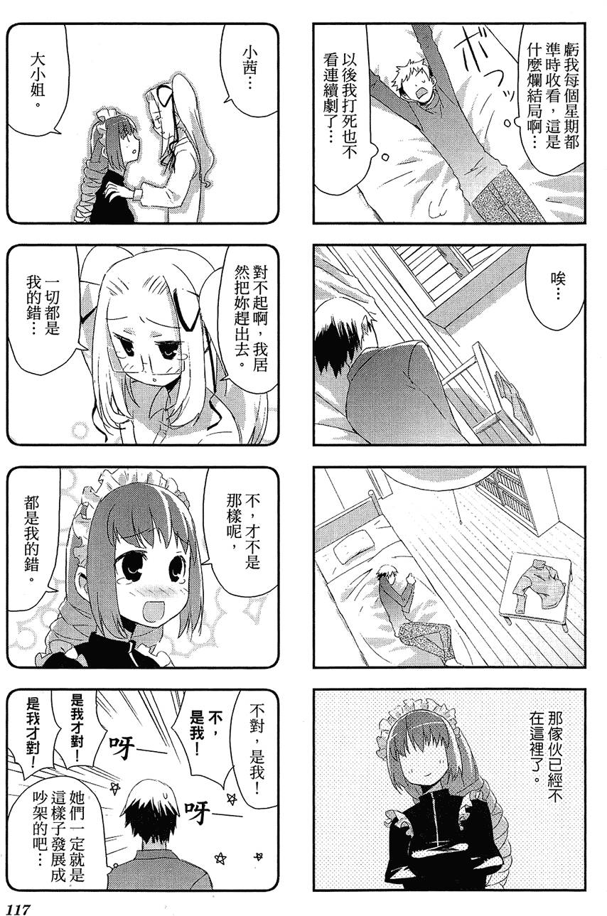 第118页