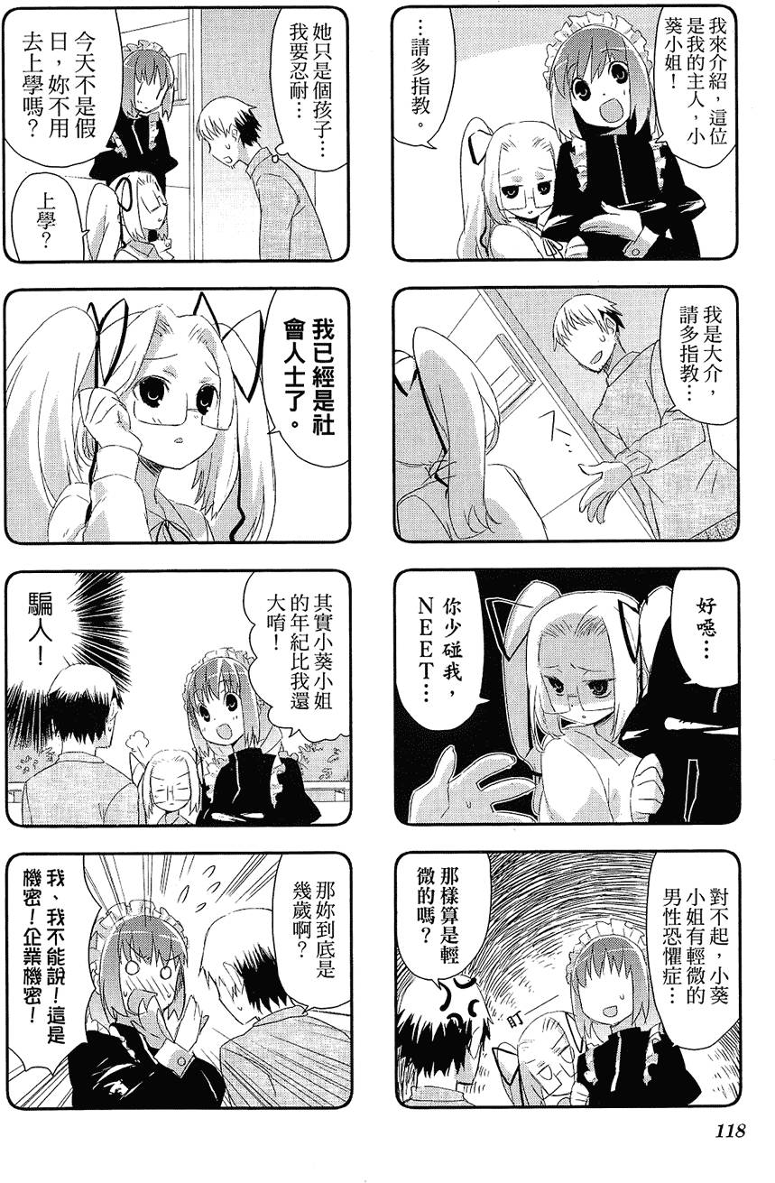 第119页