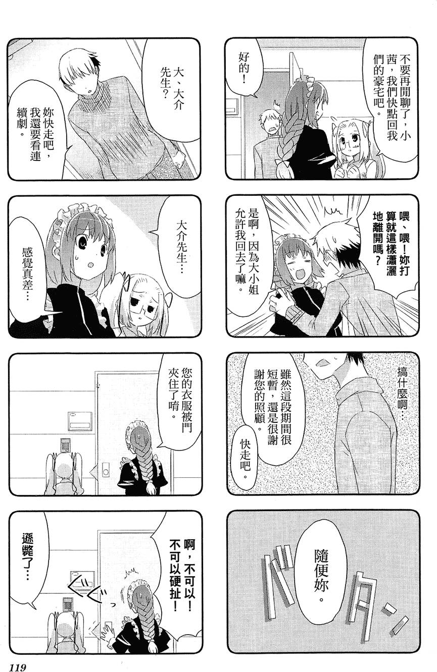 第120页