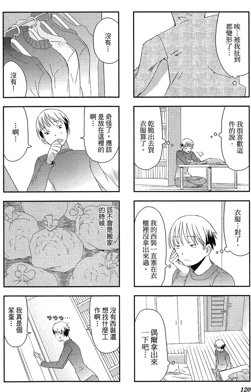 第121页