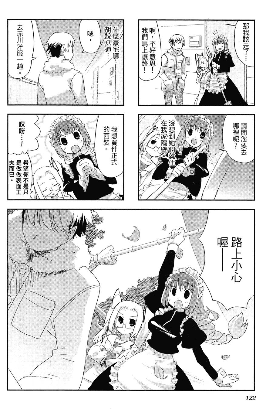 第123页