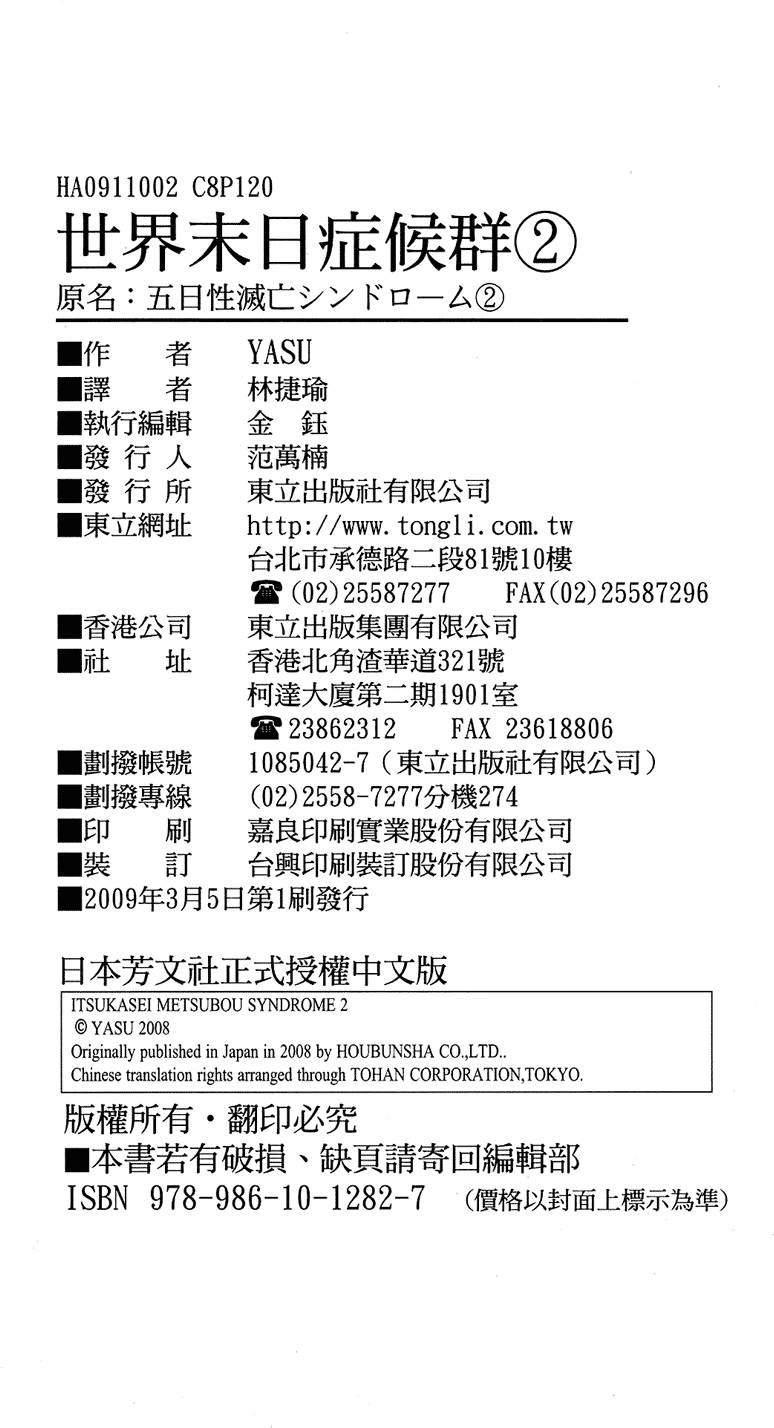 第129页