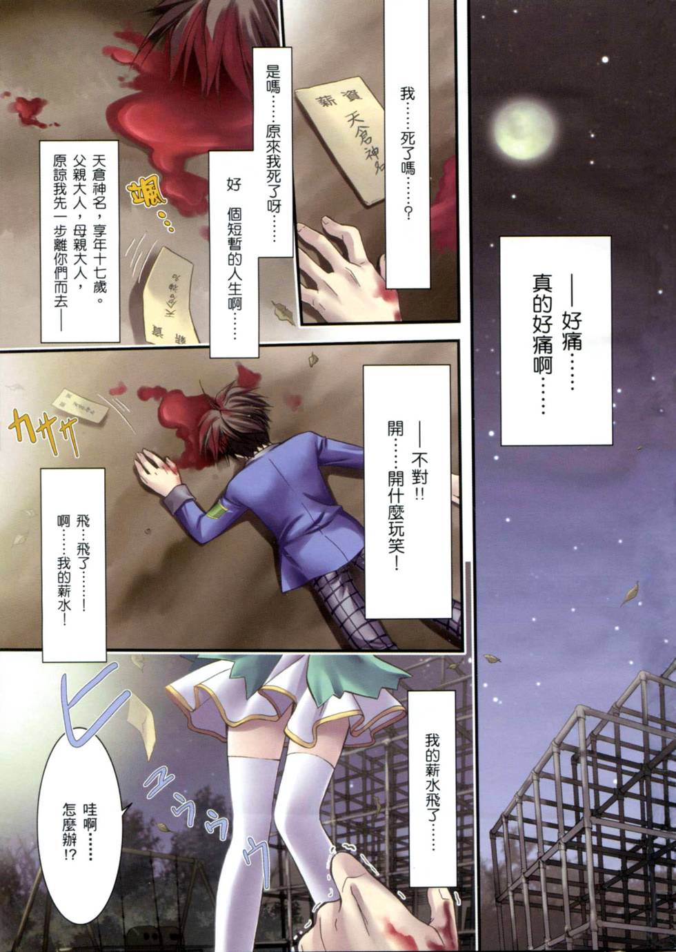 第2页