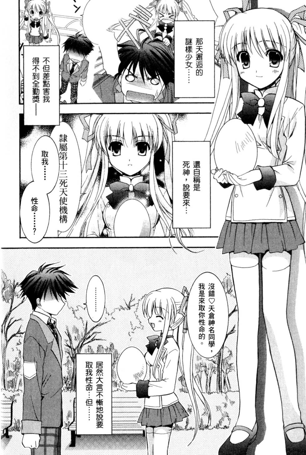 第37页