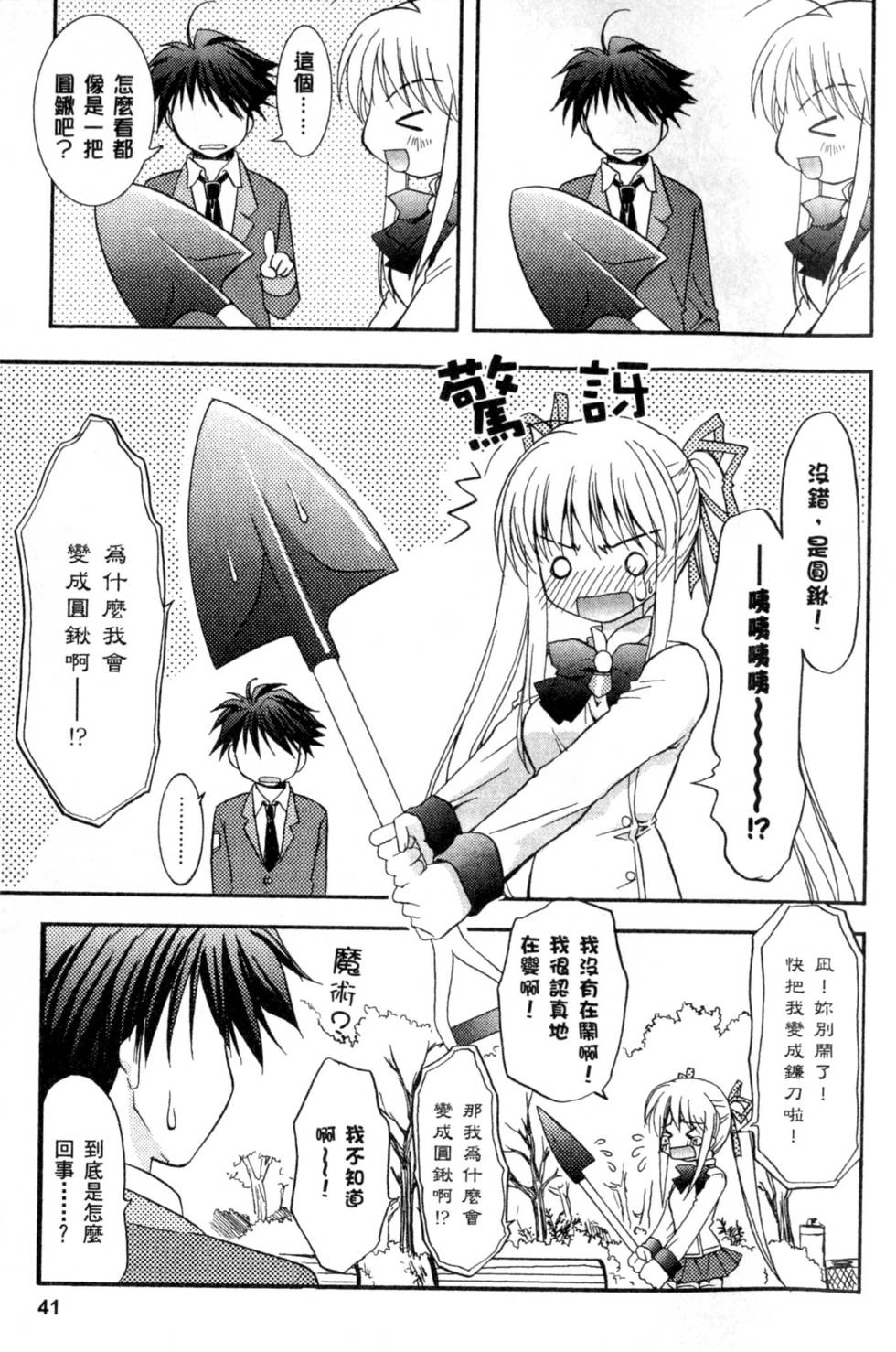 第42页