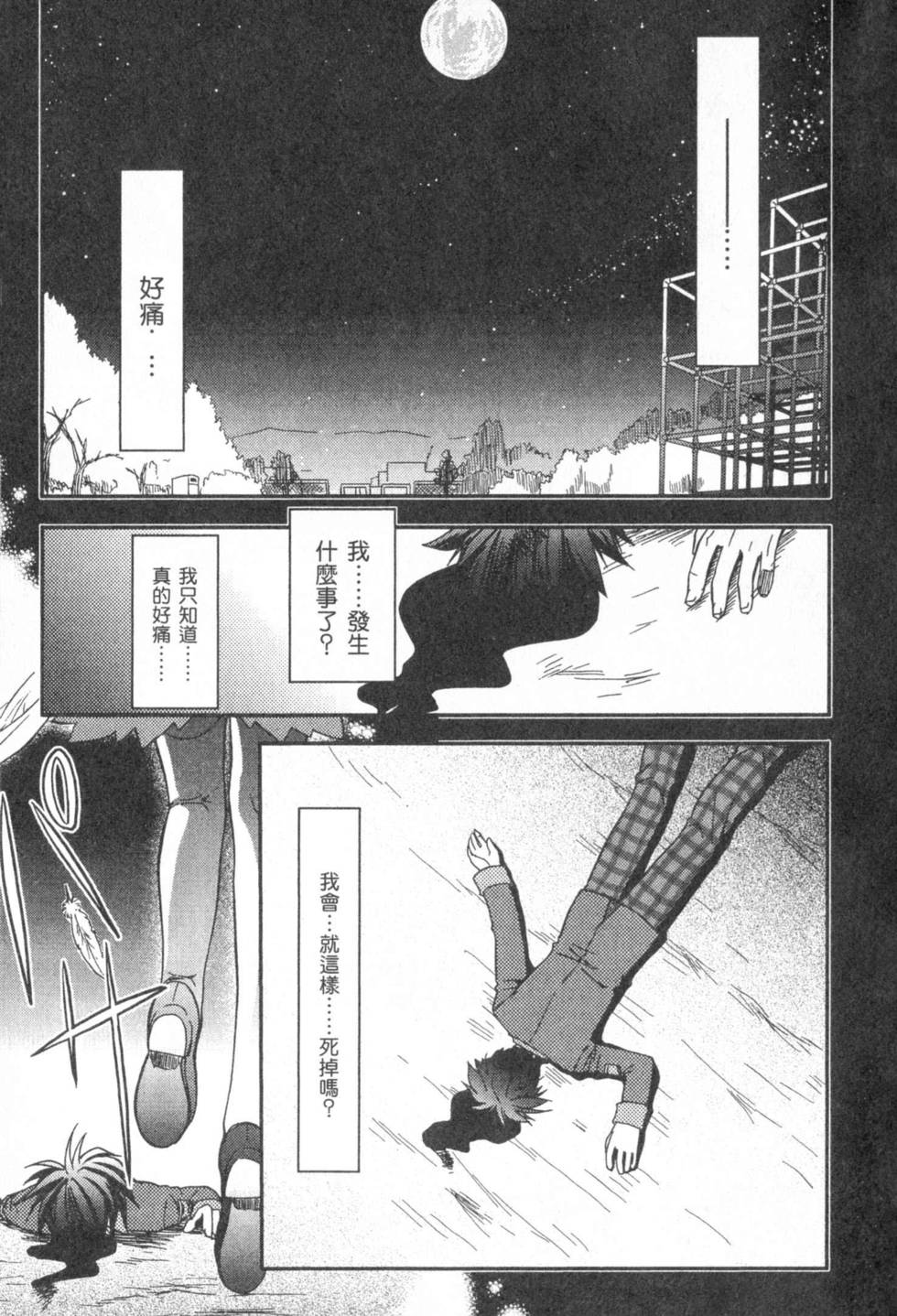 第52页