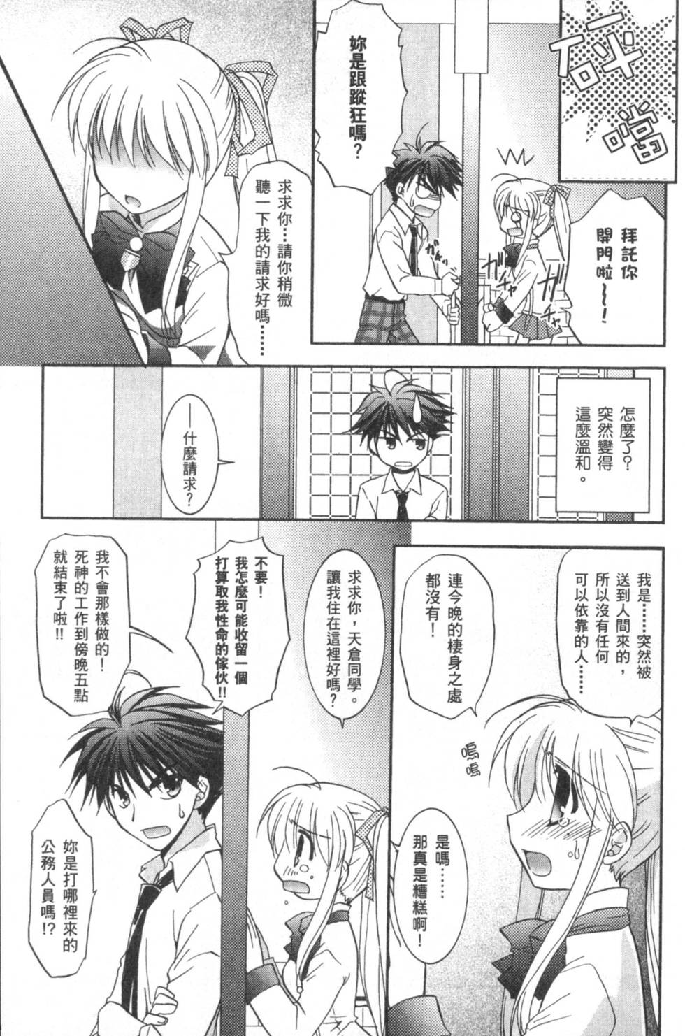 第70页