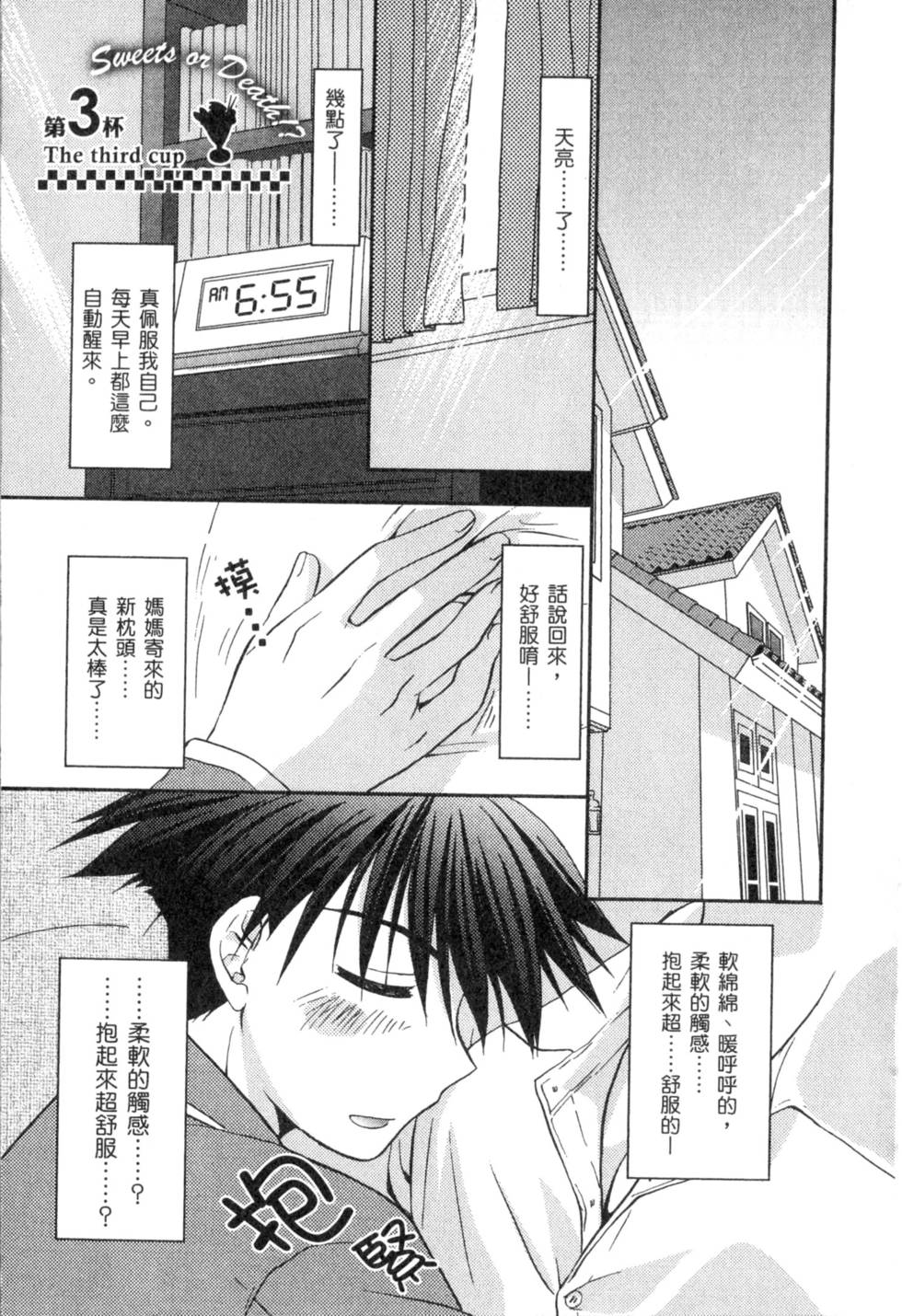 第72页