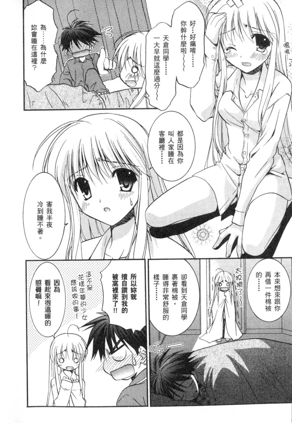 第75页