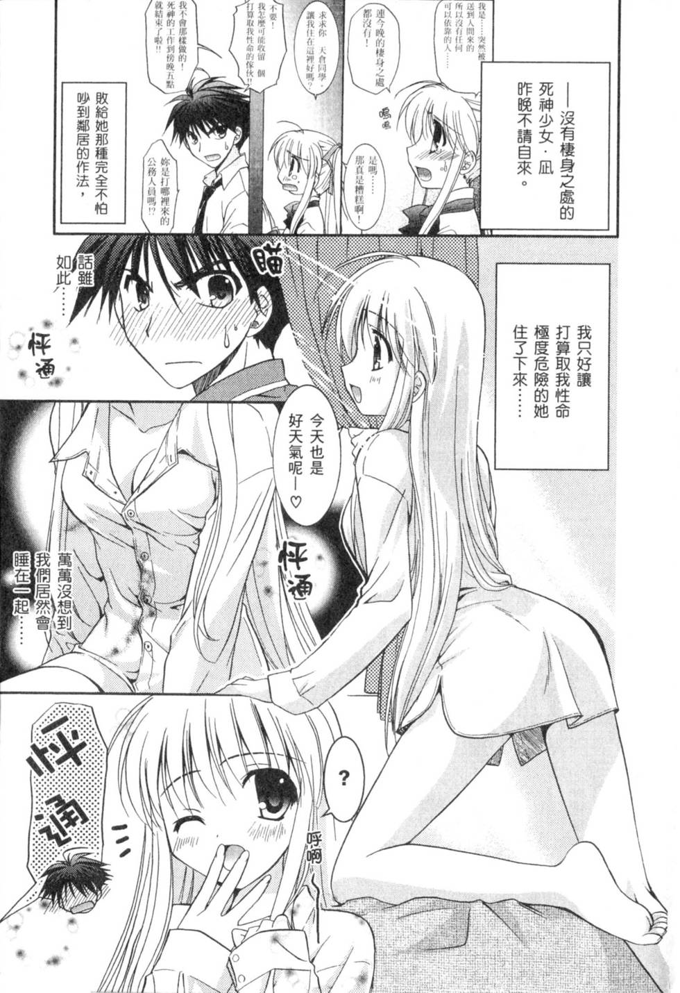 第76页