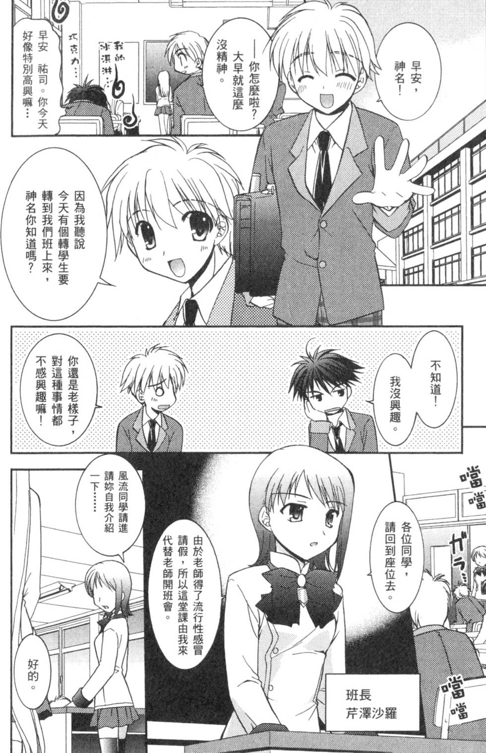 第83页