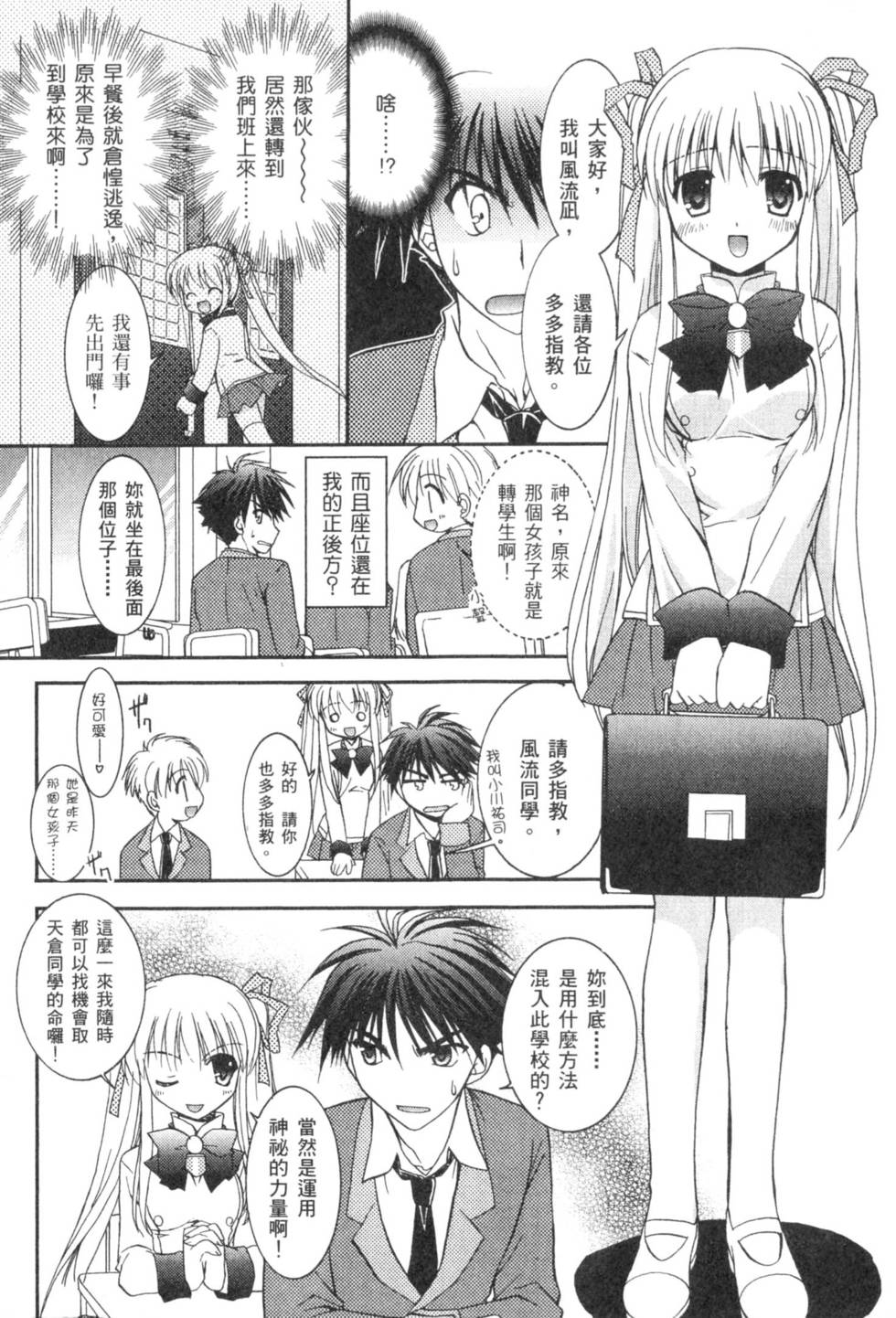 第84页
