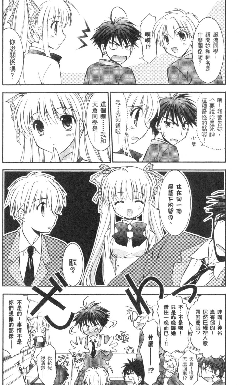 第85页