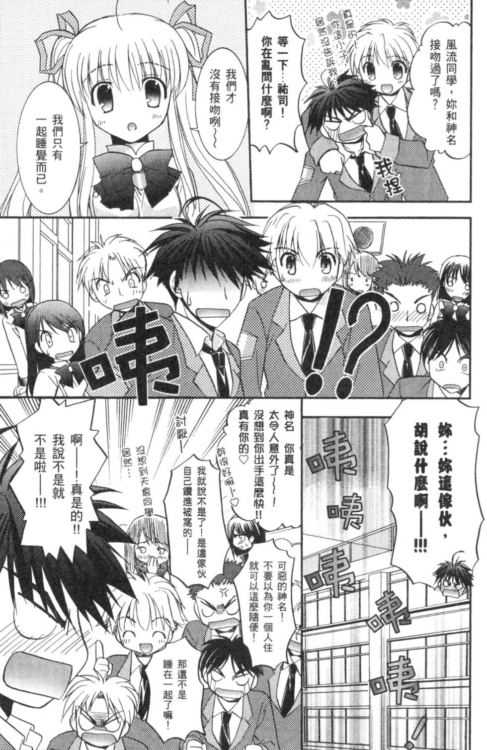 第86页