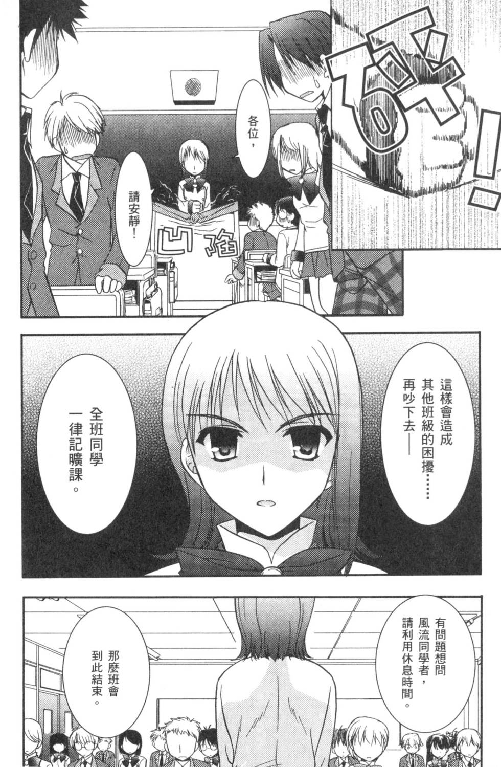 第87页