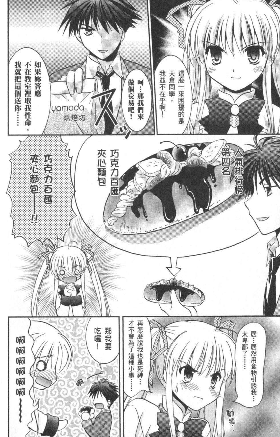 第89页