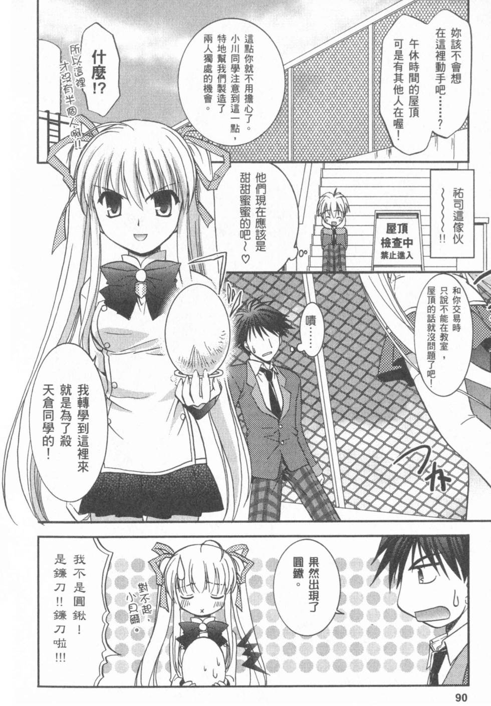 第91页
