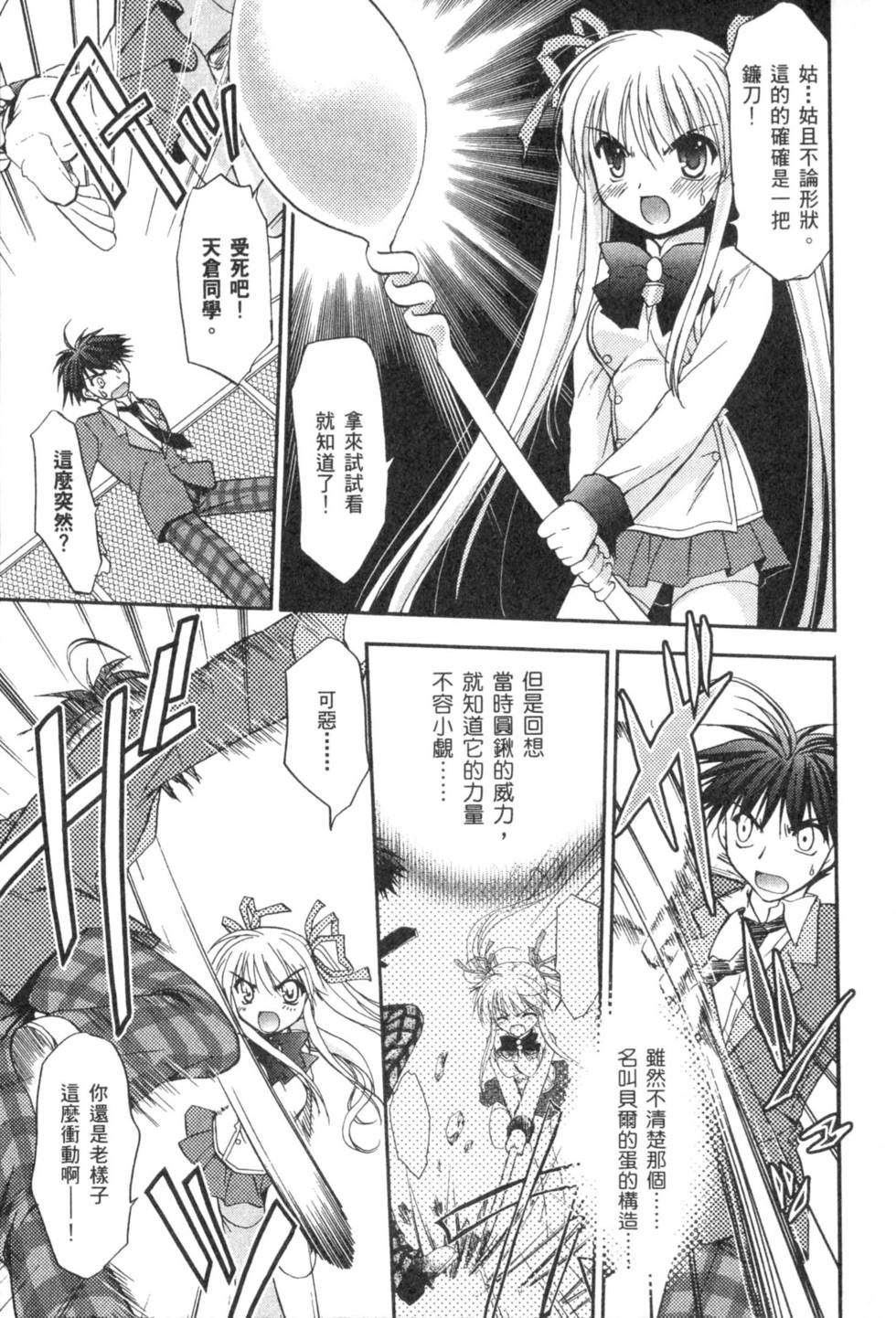 第94页
