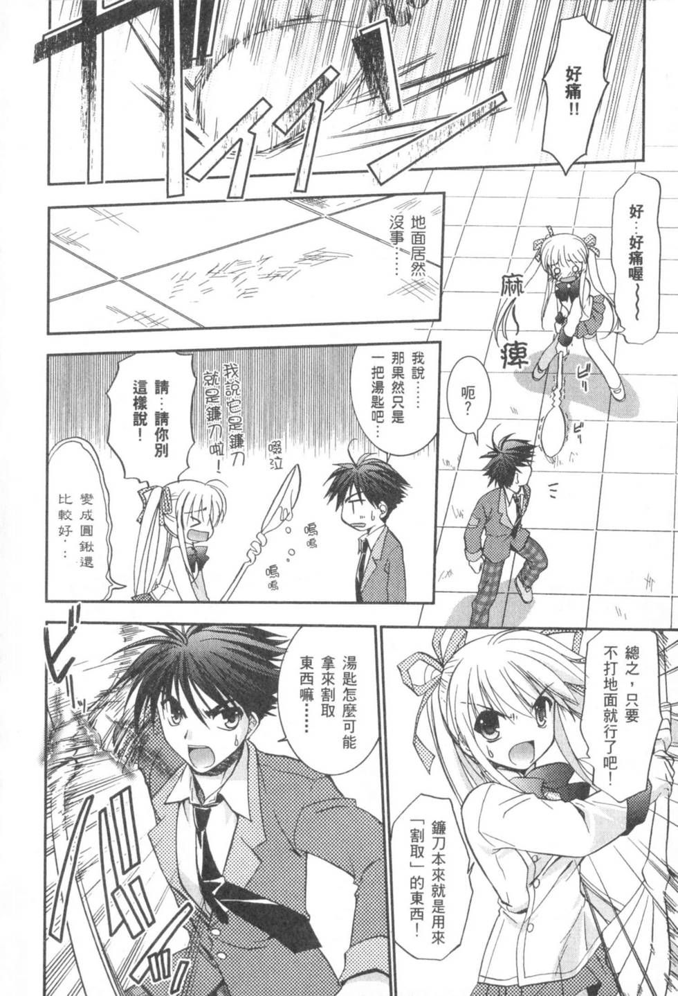 第95页